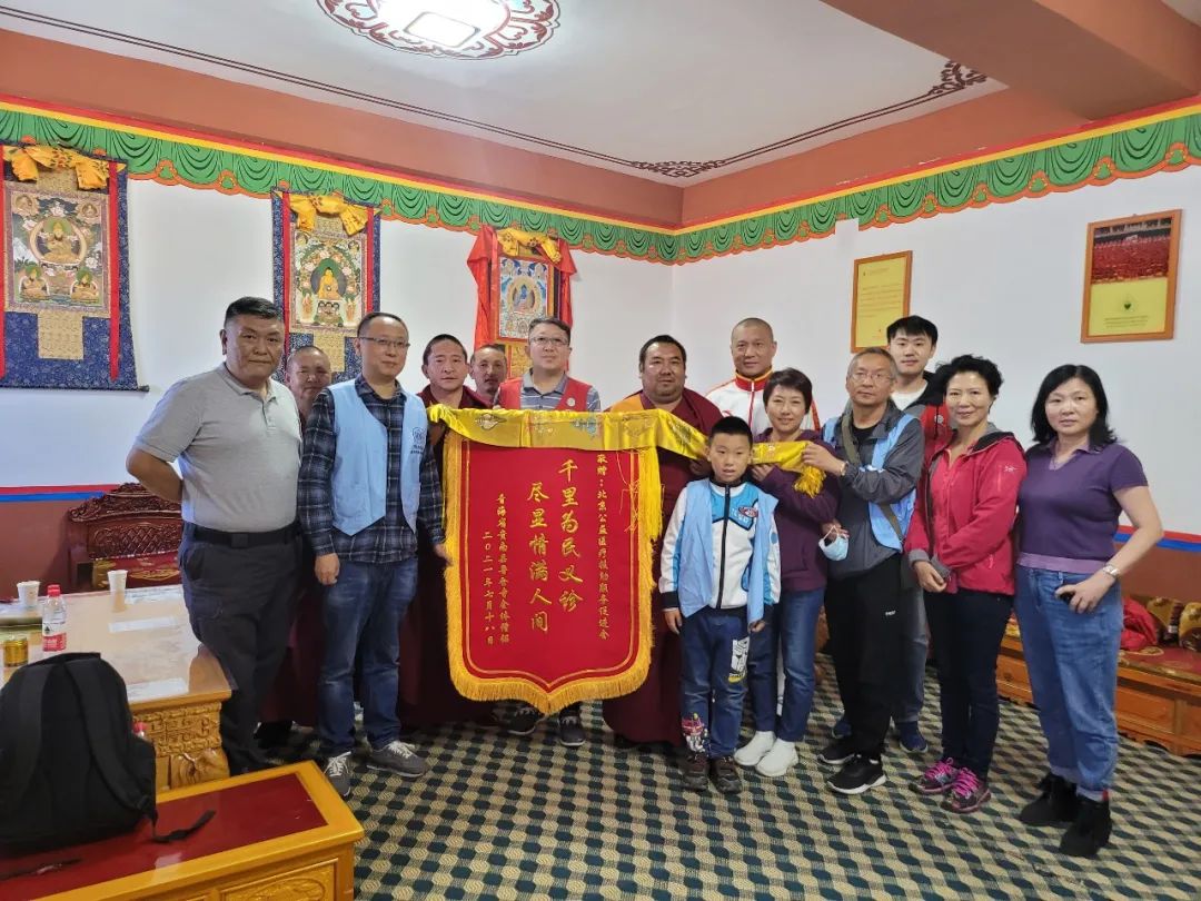 2021--公益之旅第一站：青海贵南县鲁仓寺